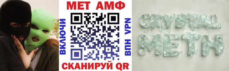 АМФЕТАМИН Premium  Заводоуковск 