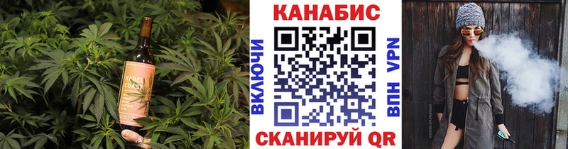 Печенье с ТГК марихуана Заводоуковск