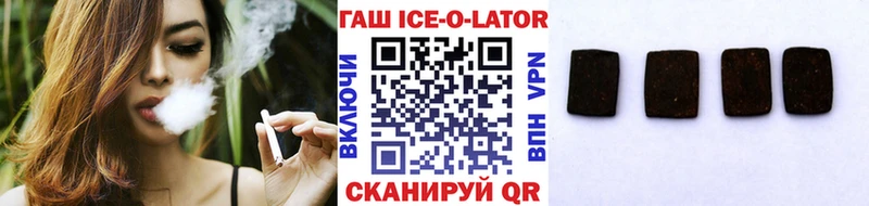 ГАШ Cannabis  купить наркоту  ссылка на мегу как войти  Заводоуковск 