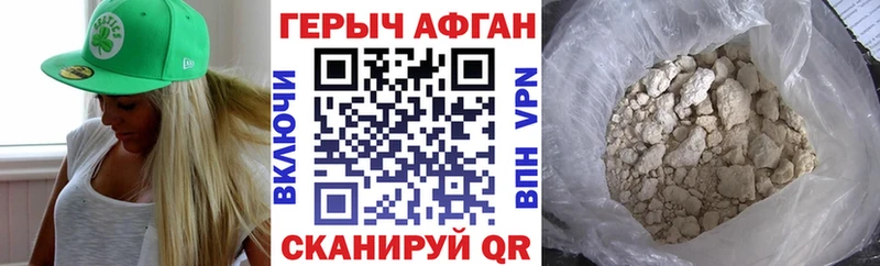 кракен зеркало  это как зайти  Героин VHQ  Заводоуковск 