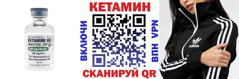 КЕТАМИН VHQ  Заводоуковск 
