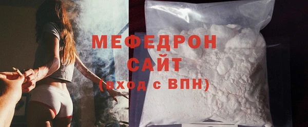 ALPHA-PVP Беломорск