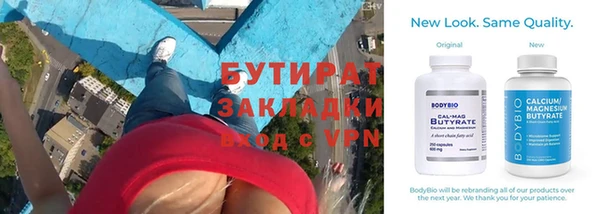 mix Белокуриха