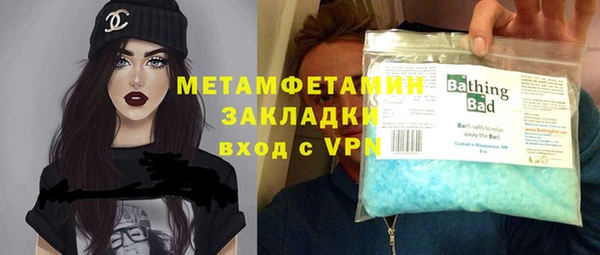 ALPHA-PVP Беломорск