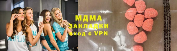 ALPHA-PVP Беломорск