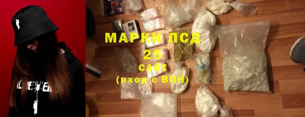 спайс Белоозёрский