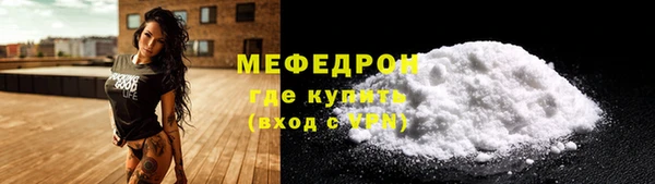 mix Белокуриха