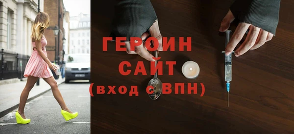 ALPHA-PVP Беломорск