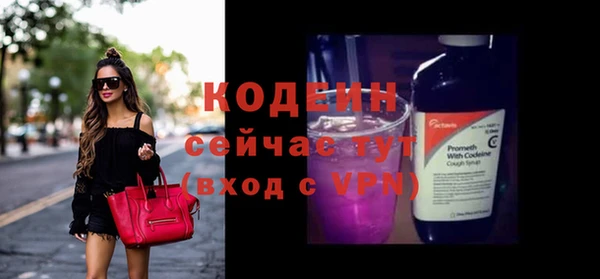 спайс Белоозёрский
