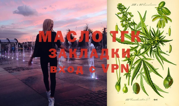 спайс Белоозёрский