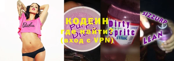 спайс Белоозёрский