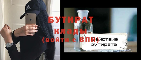 мескалин Магас