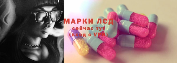 ALPHA-PVP Беломорск