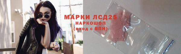 героин Балахна
