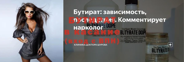 mix Белокуриха