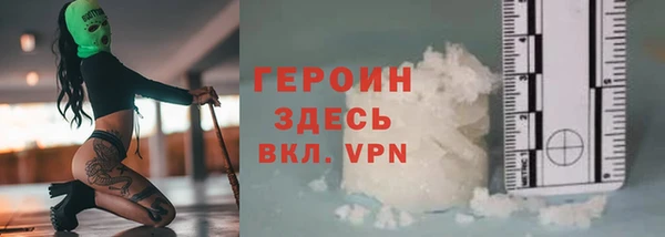 спайс Белоозёрский