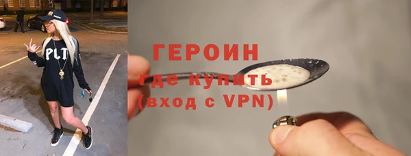 героин Балахна