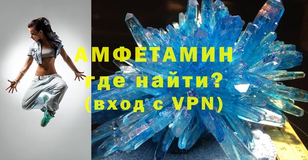 ALPHA-PVP Беломорск
