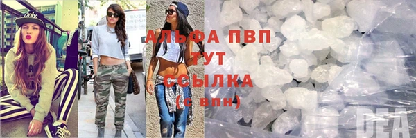 ALPHA-PVP Беломорск