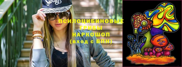 спайс Белоозёрский