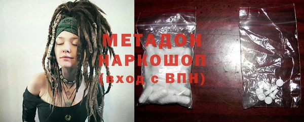 стафф Балабаново