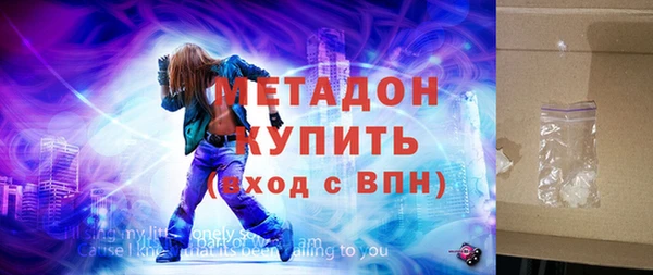 героин Балахна