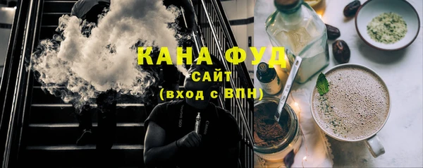 спайс Белоозёрский