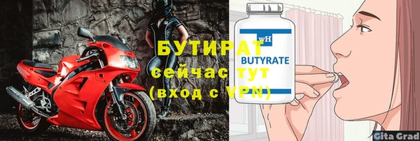 mix Белокуриха