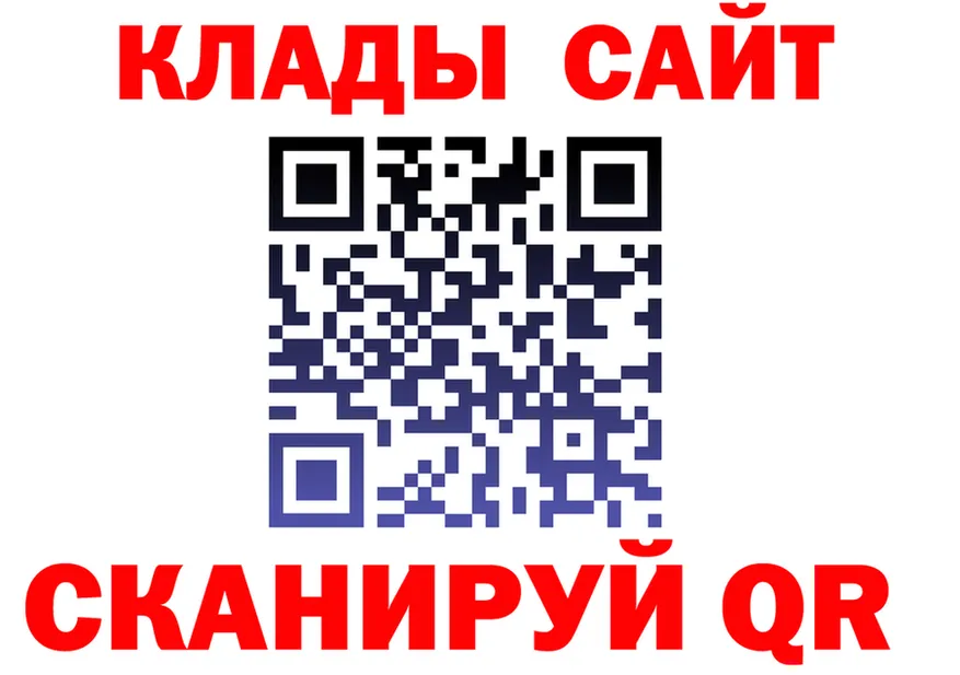 ГАШИШ Изолятор ТОР площадка hydra Заводоуковск