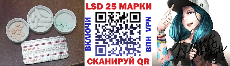 Лсд 25 экстази ecstasy  Заводоуковск 