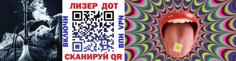 Марки 25I-NBOMe 1,8мг  Заводоуковск 