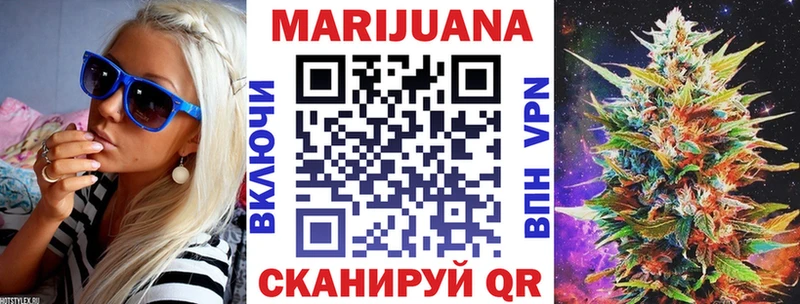 ОМГ ОМГ маркетплейс  Заводоуковск  МАРИХУАНА сатива 